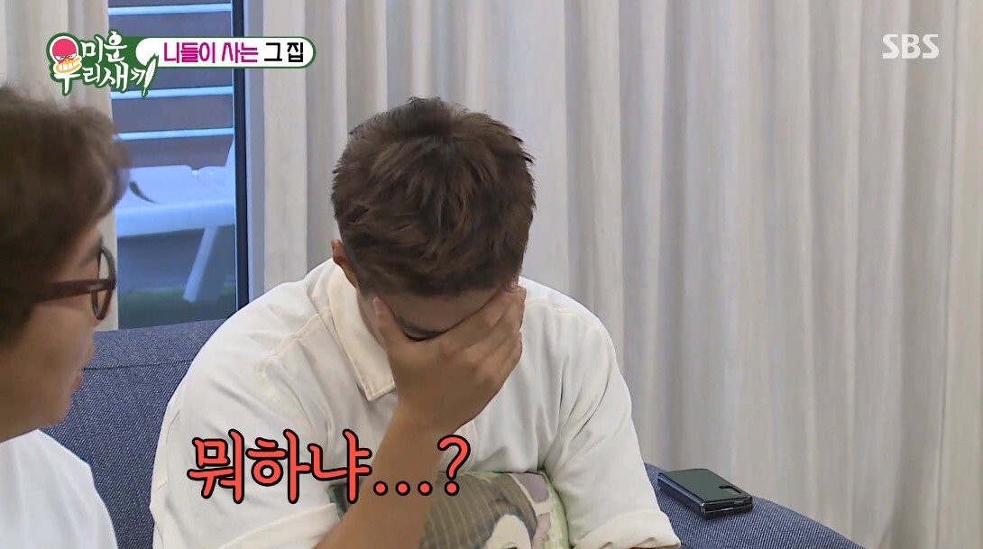 이상화 앞에서 한없이 작아지는 강남ㅋㅋㅋ.jpg | 인스티즈