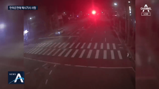 충북 청주 교차로서 음주 교통사고로 택시기사 사망 | 인스티즈