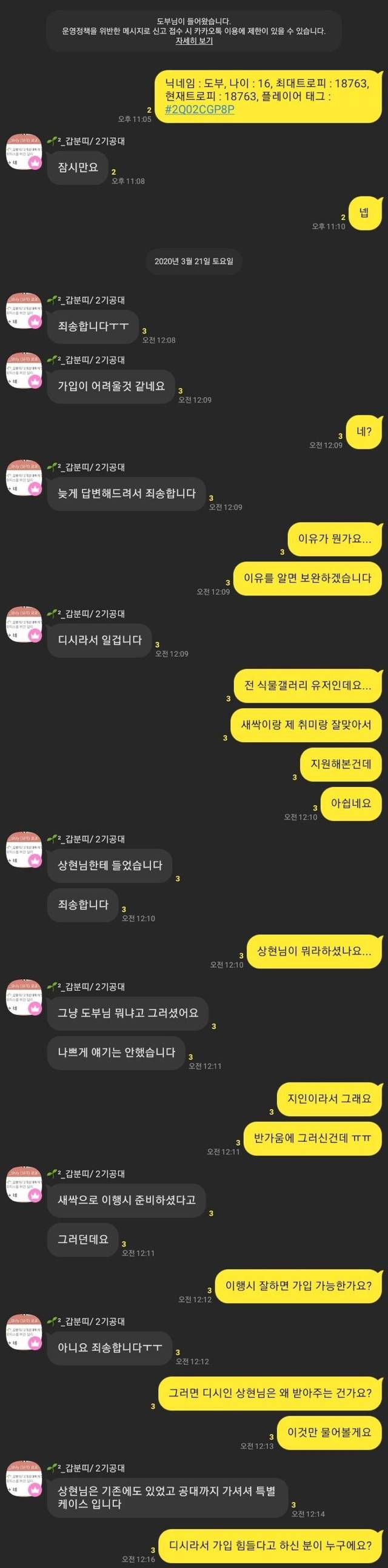 게임길드 입구컷당한 디시인.jpg | 인스티즈