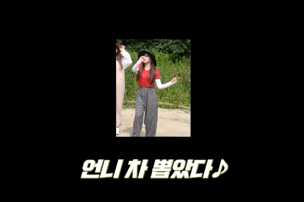 농장으로 토마토 따러 떠난 프로미스나인 멤버들! | 인스티즈