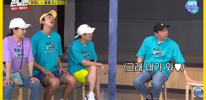 양세찬이 전소민한테 착각할 수 밖에 없는 이유.jpg | 인스티즈