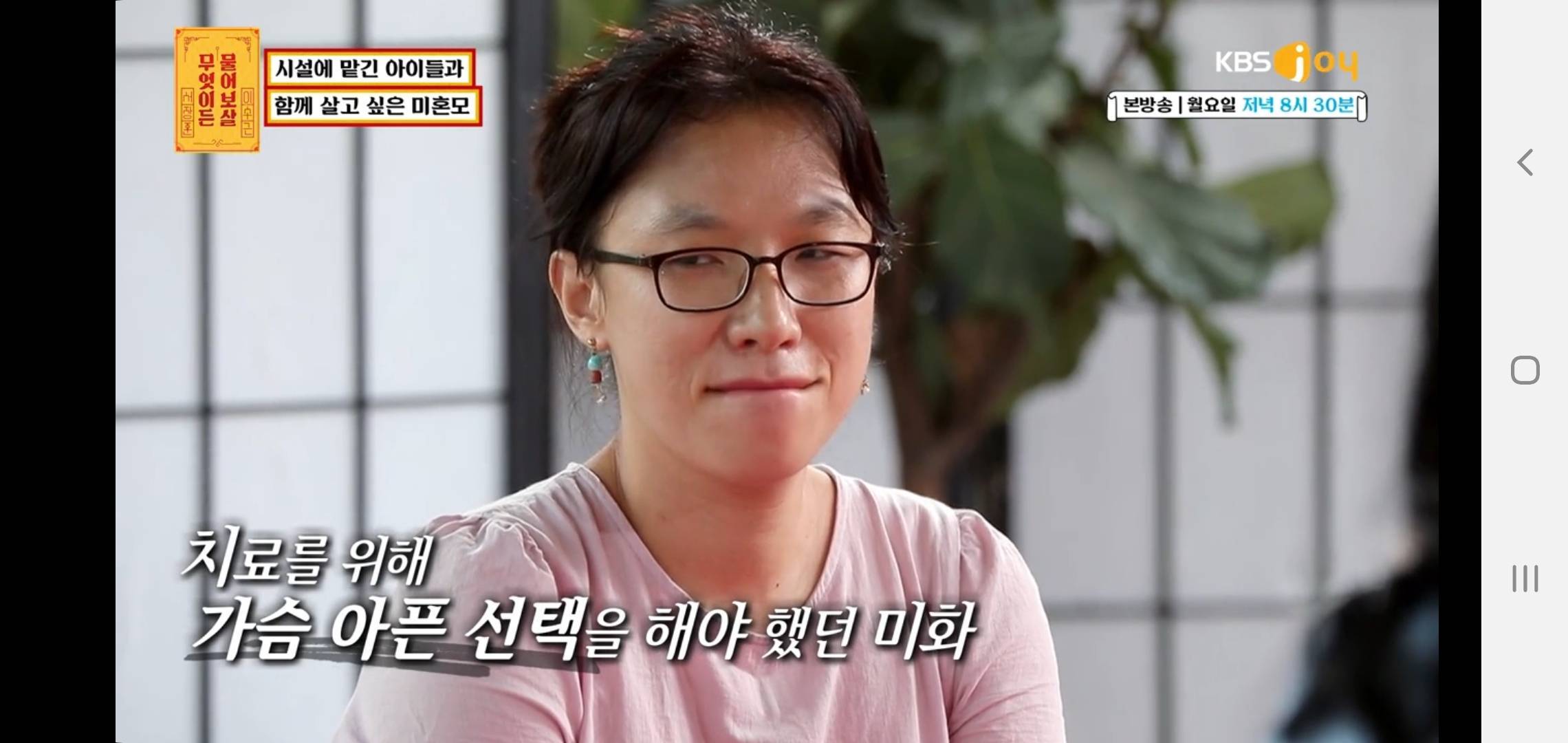 무엇이든 물어보살 역대 1위급 고구마 고민 | 인스티즈