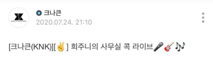 어제자 아이돌 개인방송 대참사.jpg | 인스티즈