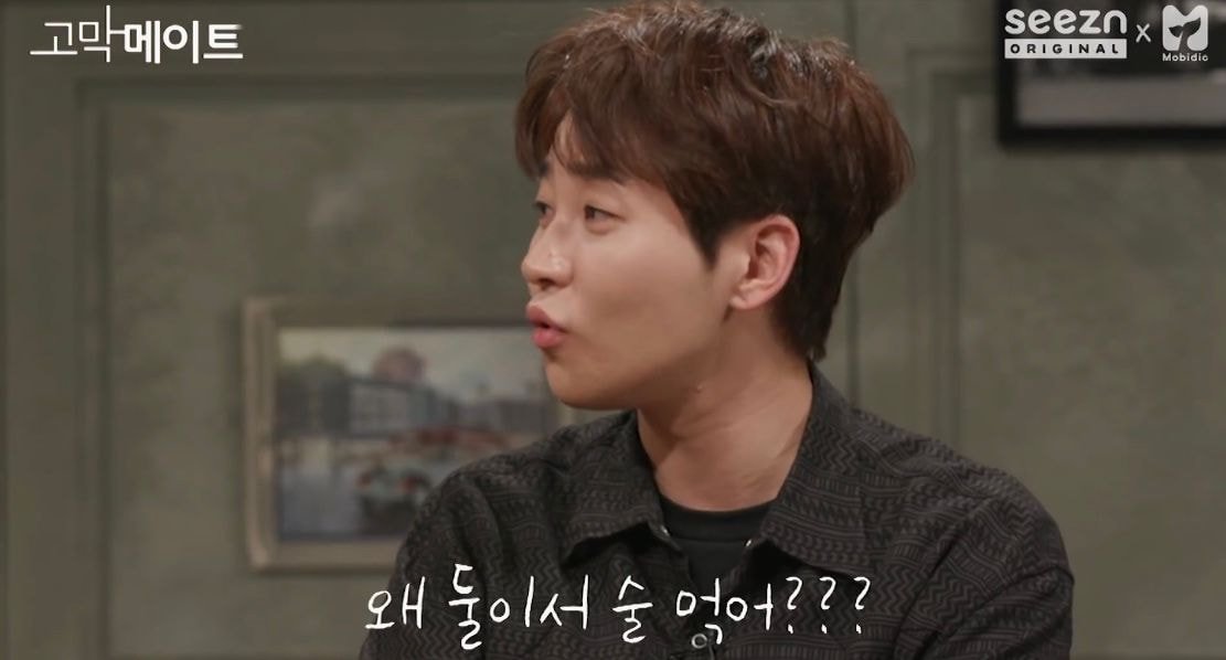 애인의 이성친구에 대해 토크하다가 극대노한 딘딘.JPG | 인스티즈