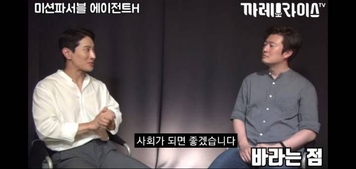 이번 해병대원의 UDT 저격사태로 다시보는 에이전트 H의 인터뷰 명언 ㄷㄷㄷㄷ | 인스티즈