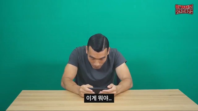 ??? : 내가 박지성 이겼다니깐? jpg | 인스티즈