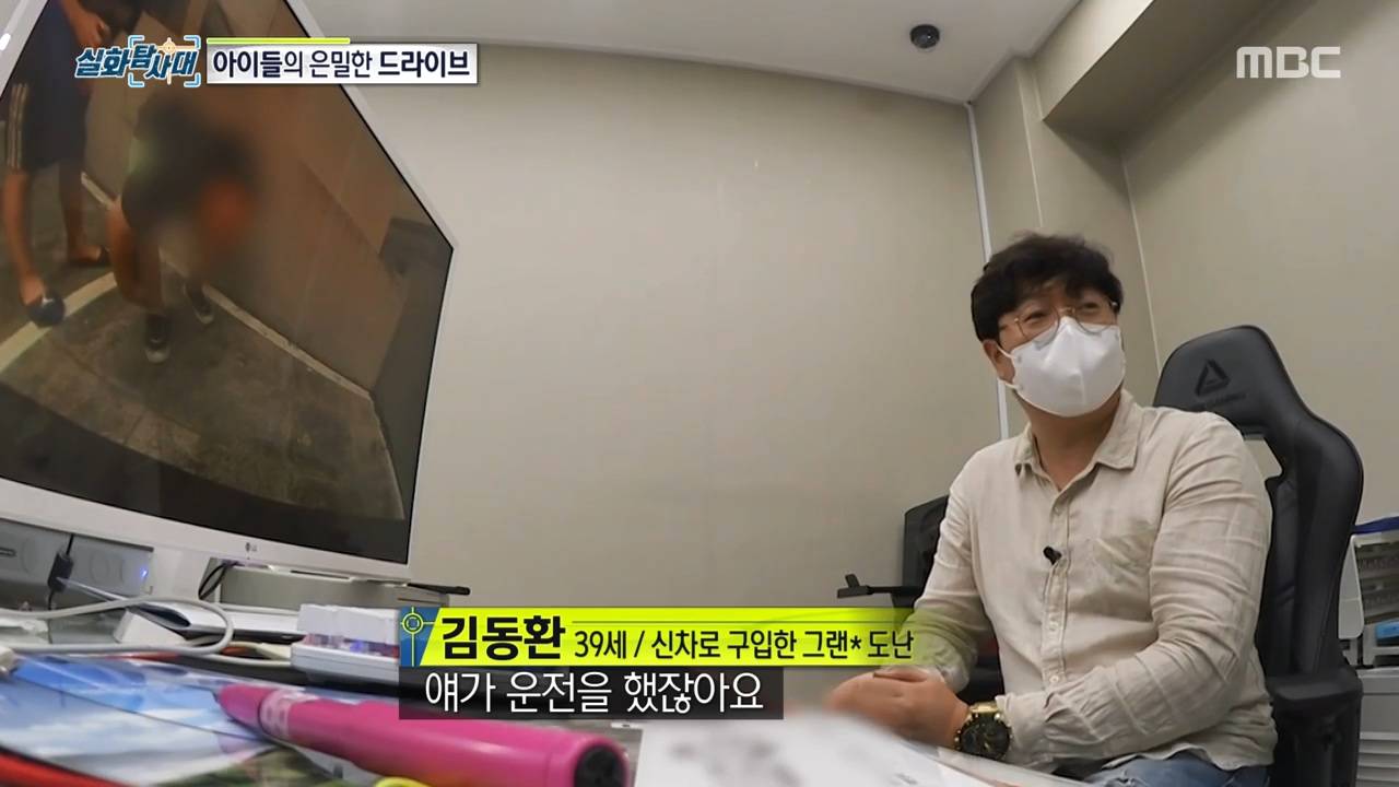 처벌 받지 않는 것을 알고 차량 절도하는 아이들, 그리고 그 부모들.jpg | 인스티즈