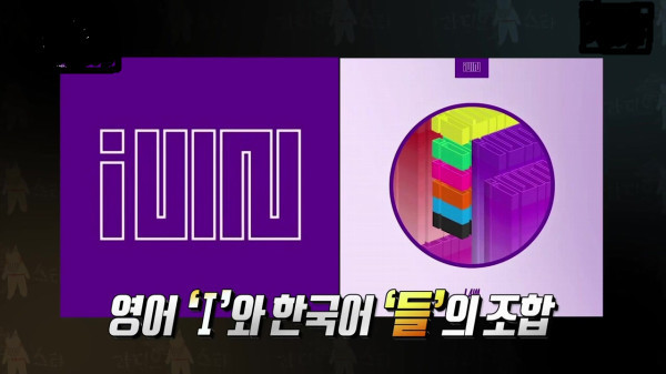 창작에 재능이 있는 전소연 | 인스티즈