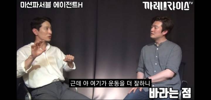 이번 해병대원의 UDT 저격사태로 다시보는 에이전트 H의 인터뷰 명언 ㄷㄷㄷㄷ | 인스티즈