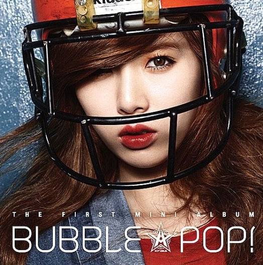 현아 하면 생각나는 노래는? | 인스티즈