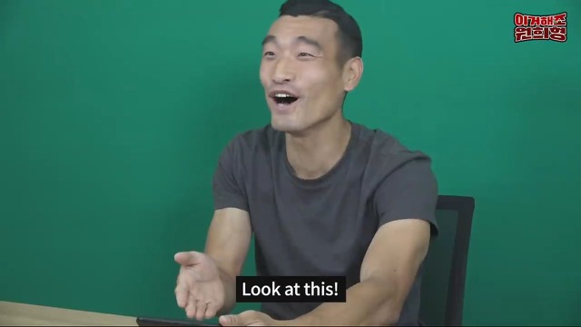 ??? : 내가 박지성 이겼다니깐? jpg | 인스티즈