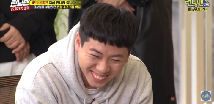 양세찬이 전소민한테 착각할 수 밖에 없는 이유.jpg | 인스티즈