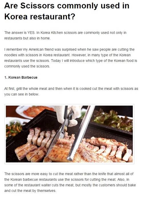 미국인들이 이해 못하는 한국의 식문화 중 하나...jpg | 인스티즈