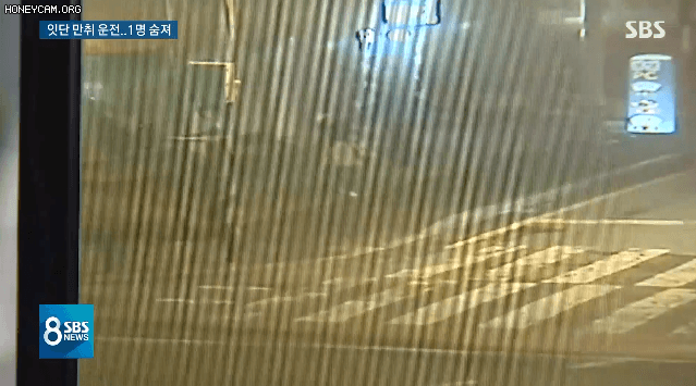 벽에 일어난 음주운전 사망사고 | 인스티즈