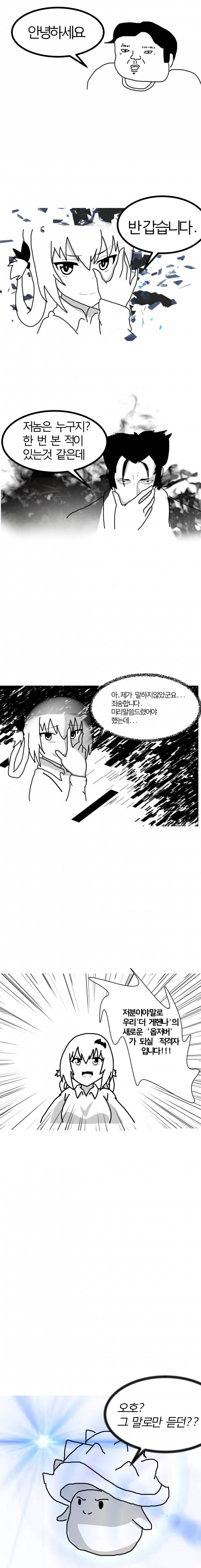 우리의 진짜 이름은 달.을. 부.수.는. 자 | 인스티즈