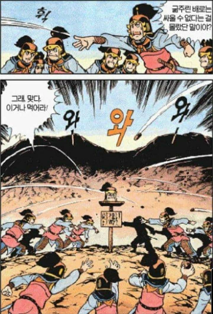 조조의 처세술.JPG | 인스티즈