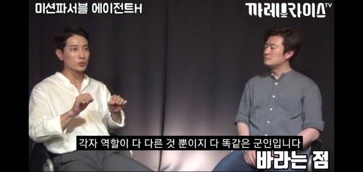 이번 해병대원의 UDT 저격사태로 다시보는 에이전트 H의 인터뷰 명언 ㄷㄷㄷㄷ | 인스티즈