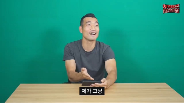 ??? : 내가 박지성 이겼다니깐? jpg | 인스티즈