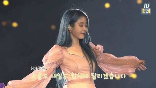 막 샤워마친 아이유 | 인스티즈