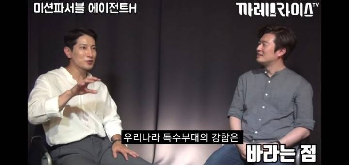 이번 해병대원의 UDT 저격사태로 다시보는 에이전트 H의 인터뷰 명언 ㄷㄷㄷㄷ | 인스티즈