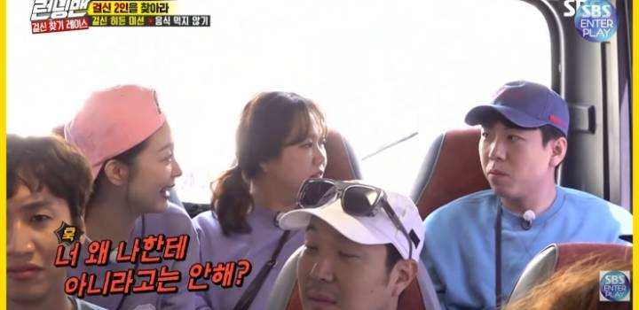 양세찬이 전소민한테 착각할 수 밖에 없는 이유.jpg | 인스티즈