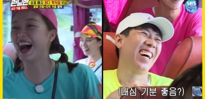 양세찬이 전소민한테 착각할 수 밖에 없는 이유.jpg | 인스티즈