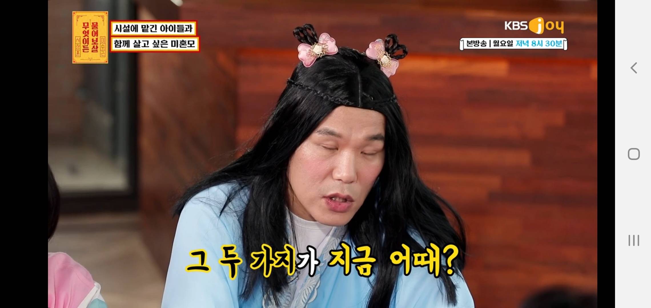 무엇이든 물어보살 역대 1위급 고구마 고민 | 인스티즈