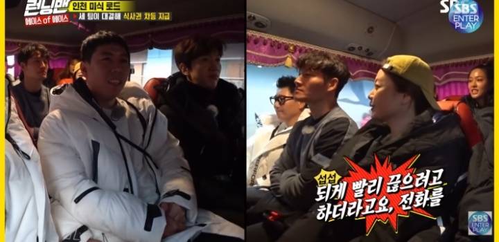 양세찬이 전소민한테 착각할 수 밖에 없는 이유.jpg | 인스티즈