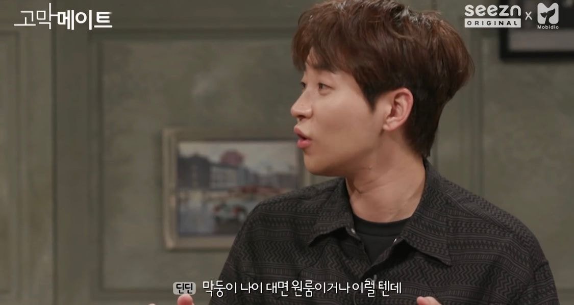 애인의 이성친구에 대해 토크하다가 극대노한 딘딘.JPG | 인스티즈