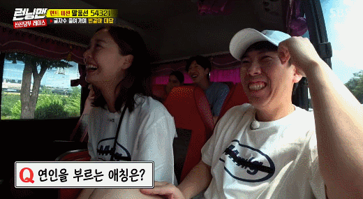 양세찬이 전소민한테 착각할 수 밖에 없는 이유.jpg | 인스티즈