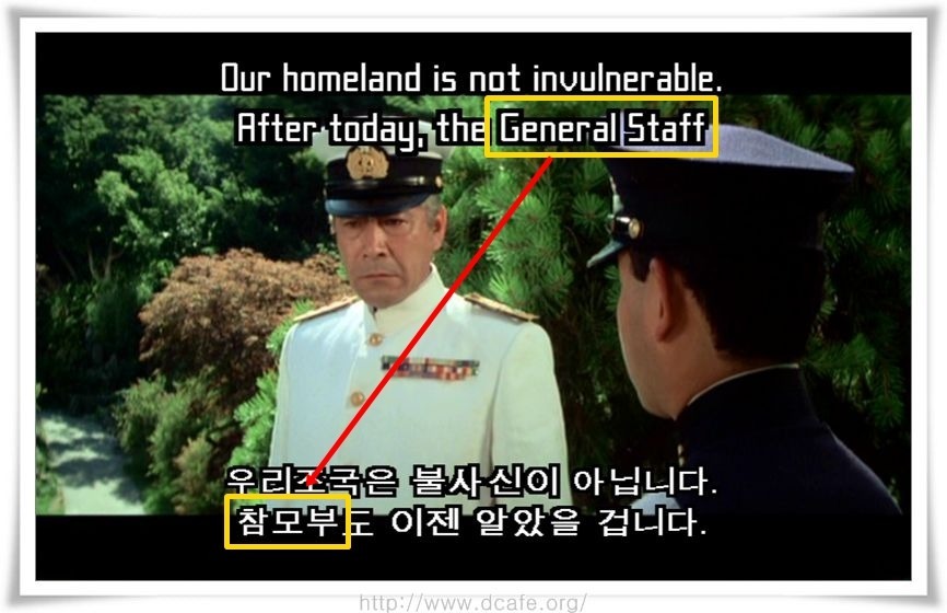 오역으로 인해 사람들이 잘못 알고 있는 것들ㄷ ㄷ | 인스티즈