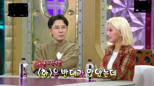 창작에 재능이 있는 전소연 | 인스티즈