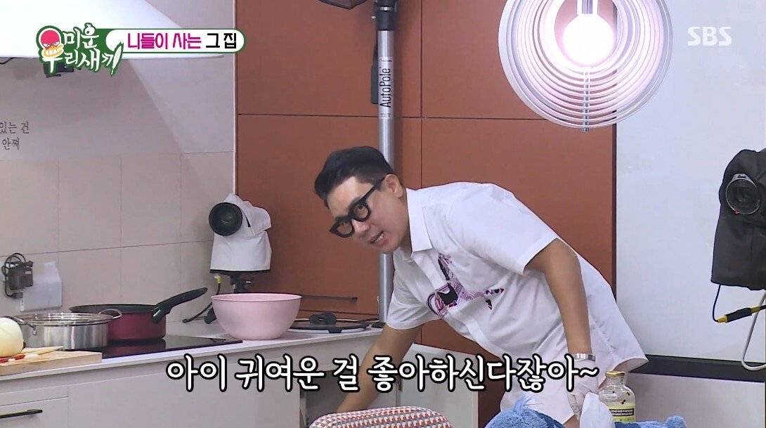 이상화 앞에서 한없이 작아지는 강남ㅋㅋㅋ.jpg | 인스티즈