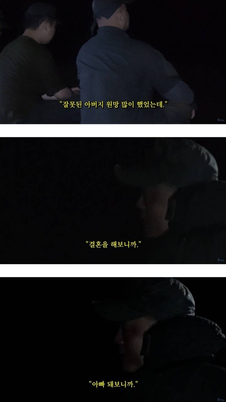 가짜사나이 따규.jpg | 인스티즈