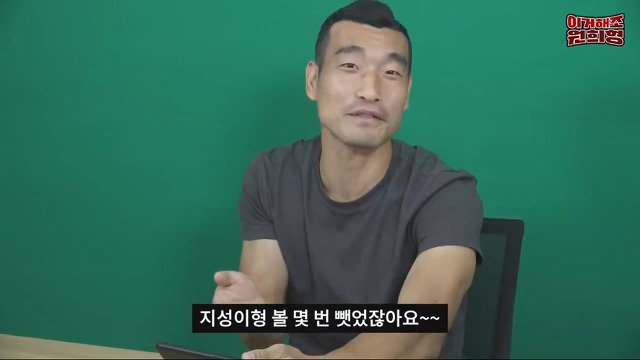??? : 내가 박지성 이겼다니깐? jpg | 인스티즈