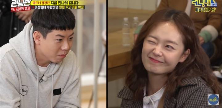 양세찬이 전소민한테 착각할 수 밖에 없는 이유.jpg | 인스티즈