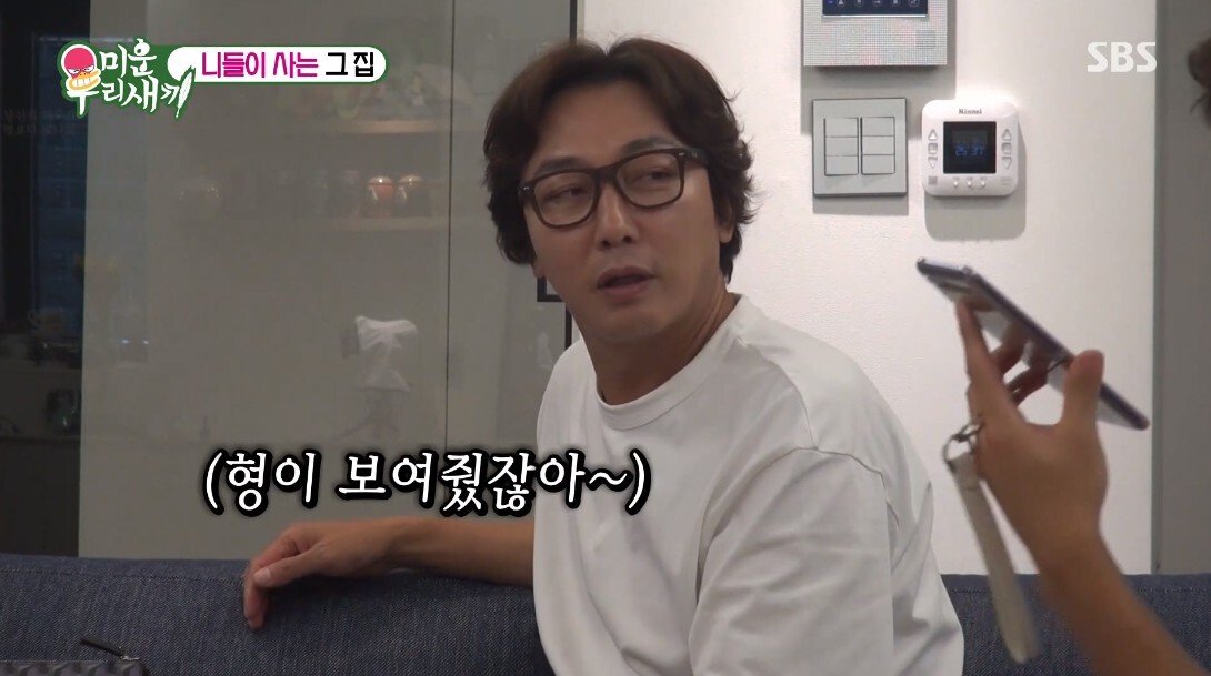 이상화 앞에서 한없이 작아지는 강남ㅋㅋㅋ.jpg | 인스티즈