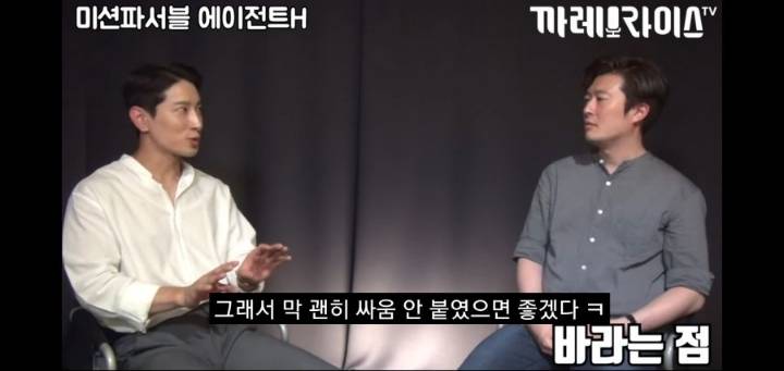 이번 해병대원의 UDT 저격사태로 다시보는 에이전트 H의 인터뷰 명언 ㄷㄷㄷㄷ | 인스티즈