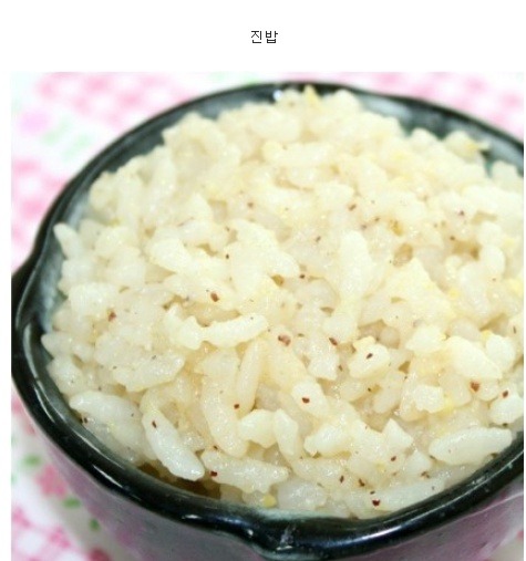 된밥 vs 진밥.jpg | 인스티즈