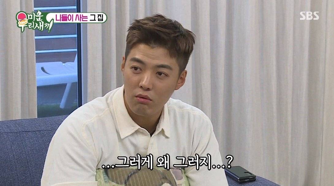 이상화 앞에서 한없이 작아지는 강남ㅋㅋㅋ.jpg | 인스티즈