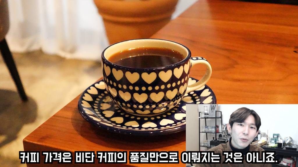 스타벅스 커피, 맛없다고 하기 전에 봐야하는 글 | 인스티즈