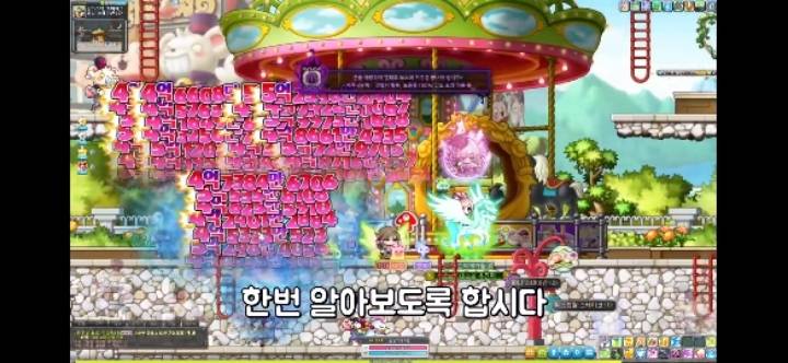 메이플 메르세데스의 실피디아로 막을 수 있는 보스즉사기를 알아보자 | 인스티즈