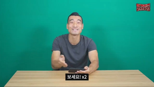 ??? : 내가 박지성 이겼다니깐? jpg | 인스티즈
