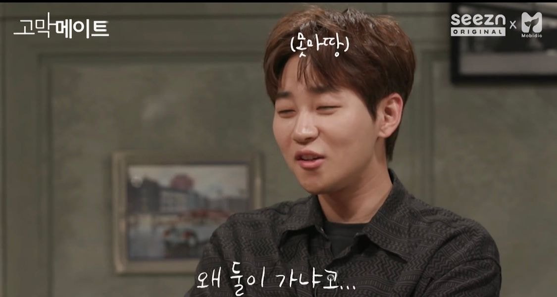 애인의 이성친구에 대해 토크하다가 극대노한 딘딘.JPG | 인스티즈