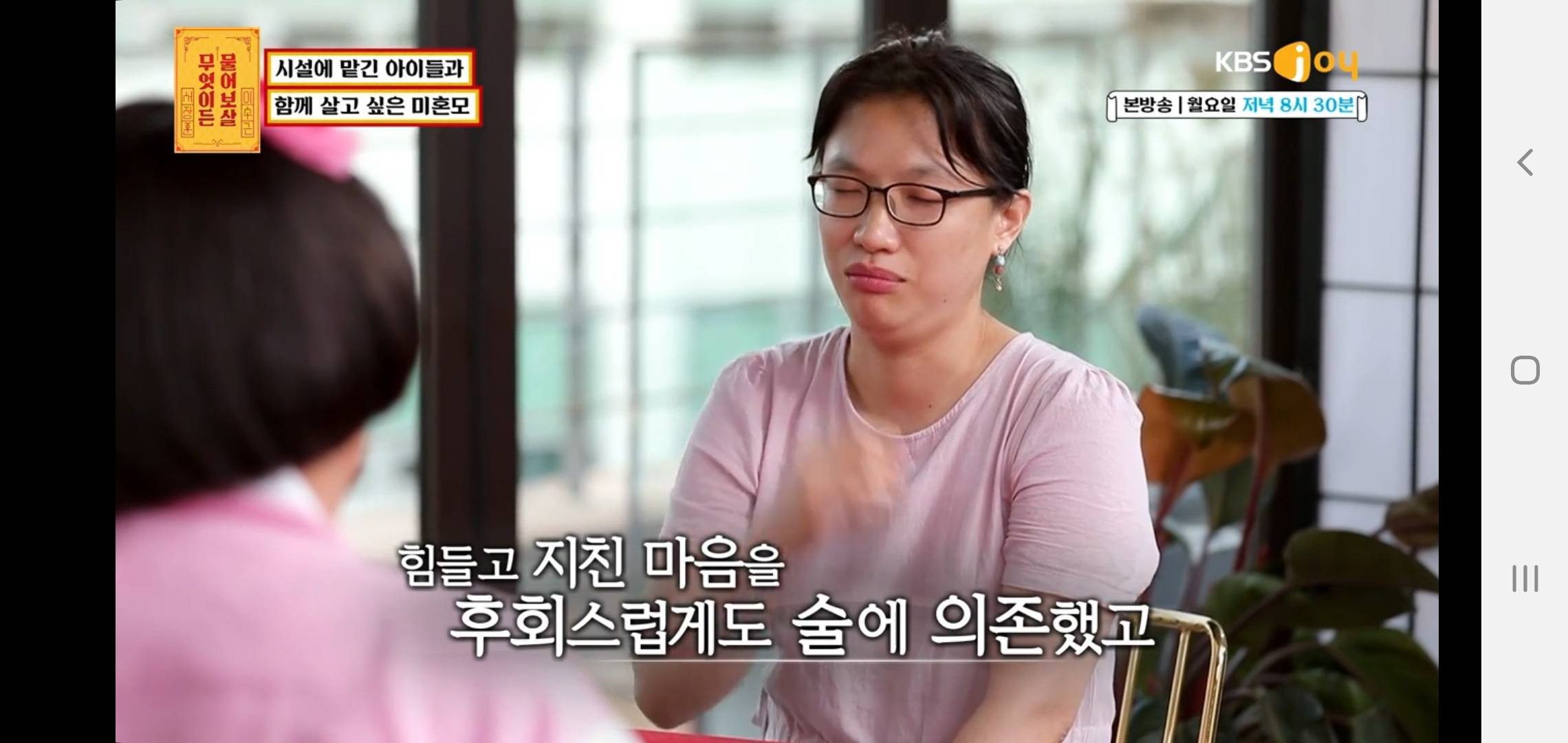 무엇이든 물어보살 역대 1위급 고구마 고민 | 인스티즈