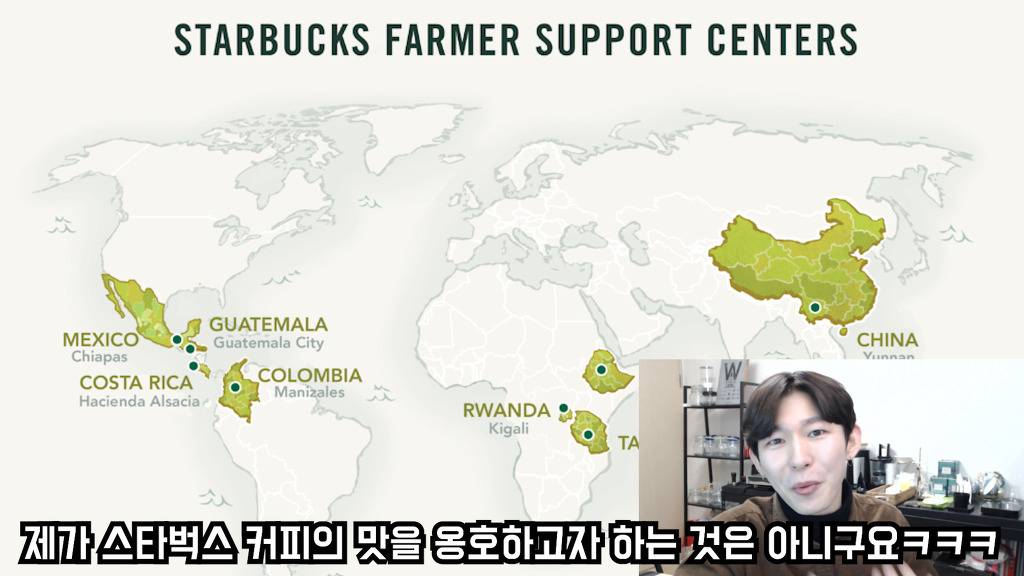 스타벅스 커피, 맛없다고 하기 전에 봐야하는 글 | 인스티즈