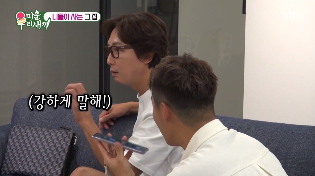 이상화 앞에서 한없이 작아지는 강남ㅋㅋㅋ.jpg | 인스티즈