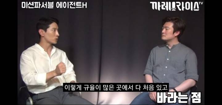 이번 해병대원의 UDT 저격사태로 다시보는 에이전트 H의 인터뷰 명언 ㄷㄷㄷㄷ | 인스티즈