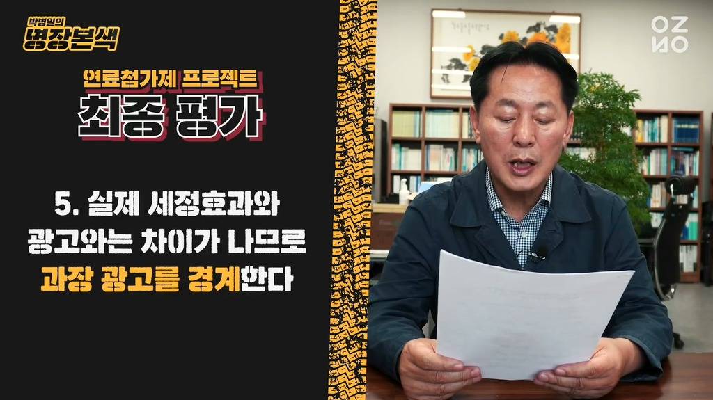 자동차 연료첨가제 실험 | 인스티즈