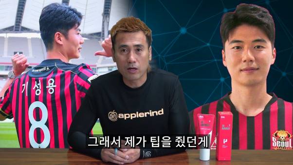 김병지가 푸는 기성용, 이청용 신인시절 썰.jpg | 인스티즈